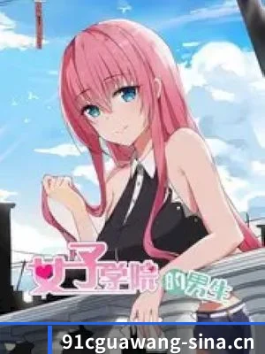 91吃瓜网址 APP 深度功能