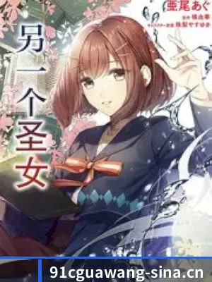 91吃瓜网址 APP 界面
